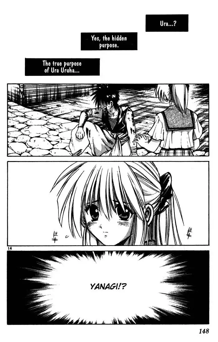 Flame of Recca Chapter 95 14